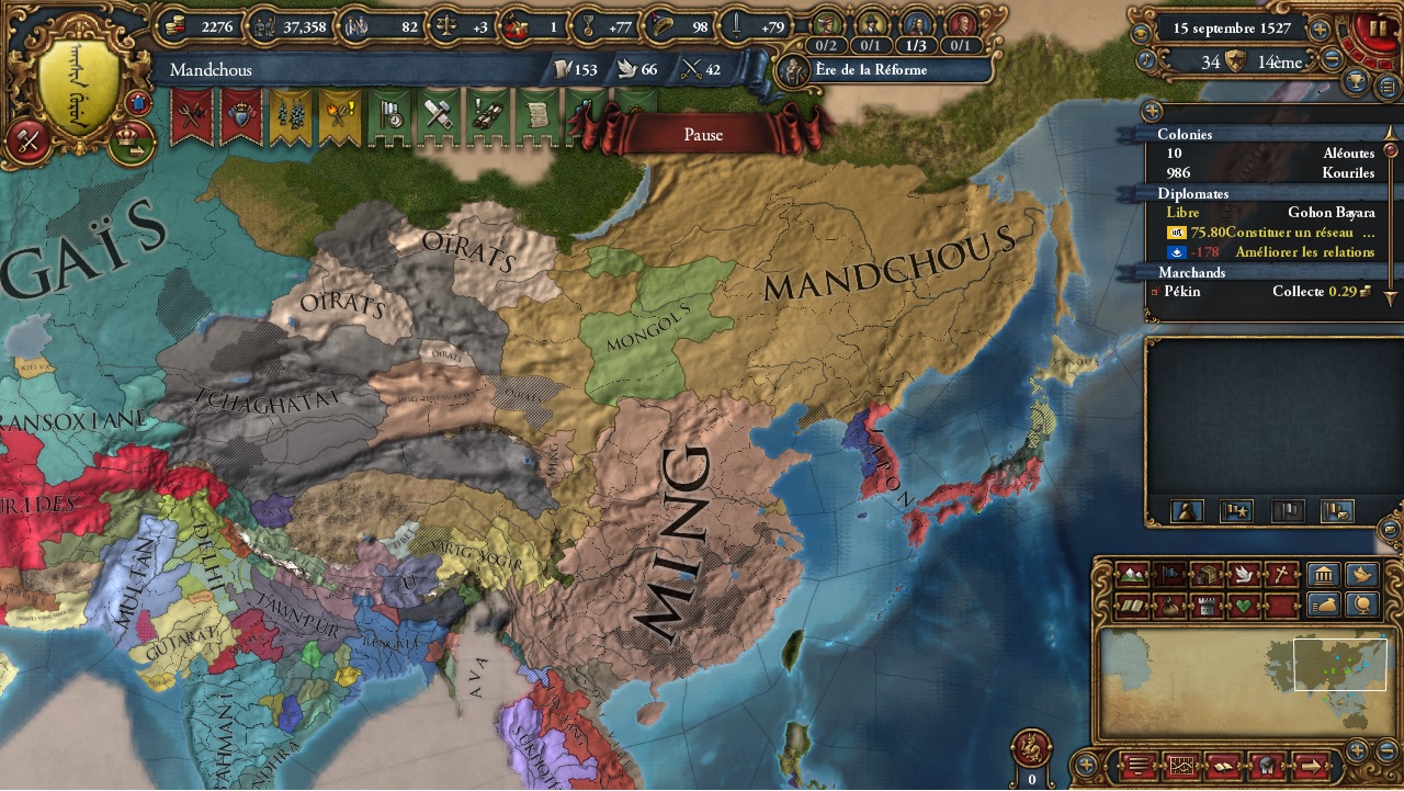 Manchu 1527.jpg